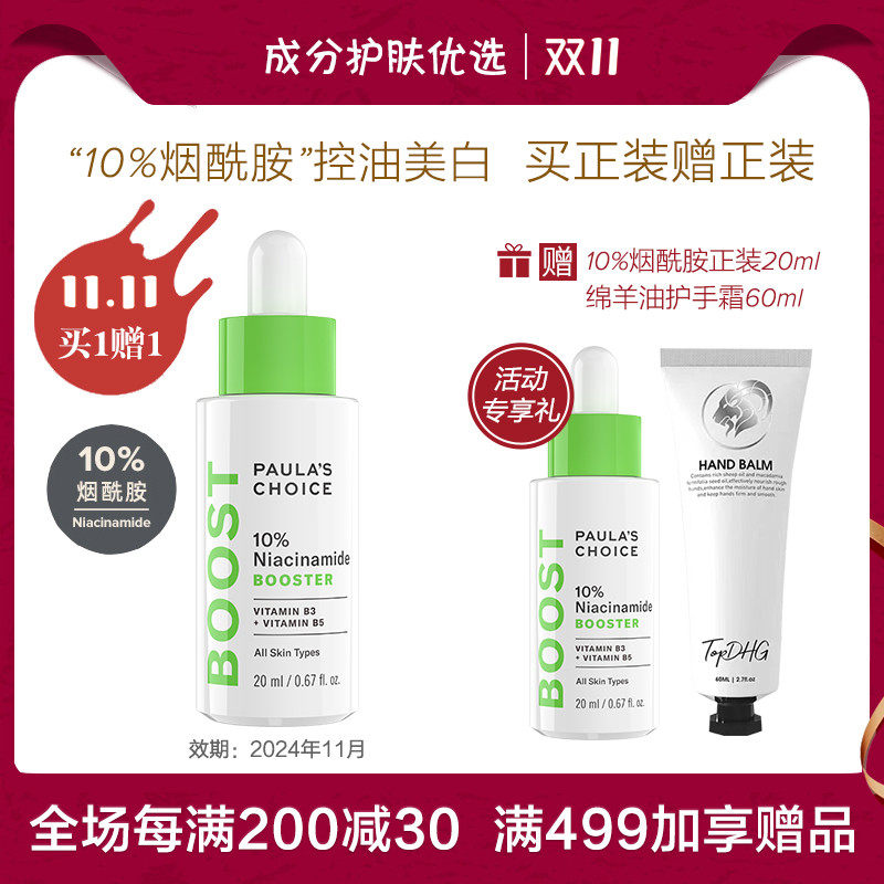 ������ѡ10%����������20ml����Һ��ͼ