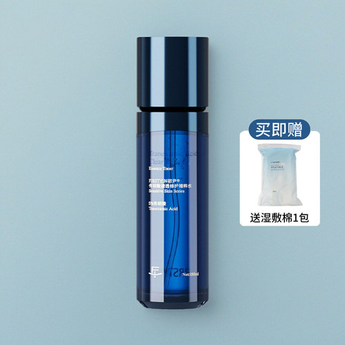 FIRSTYIN初尹传明酸清透修护精粹水100ml 舒缓保湿修护抗皱紧致