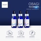 有防伪 美国Obagi欧邦琪原型VC精华30ml 焕白细肤早C提亮