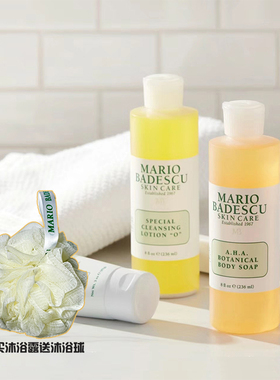 保税 |Mario Badescu果酸AHA沐浴露 胸背控痘水 平滑鸡皮改善角