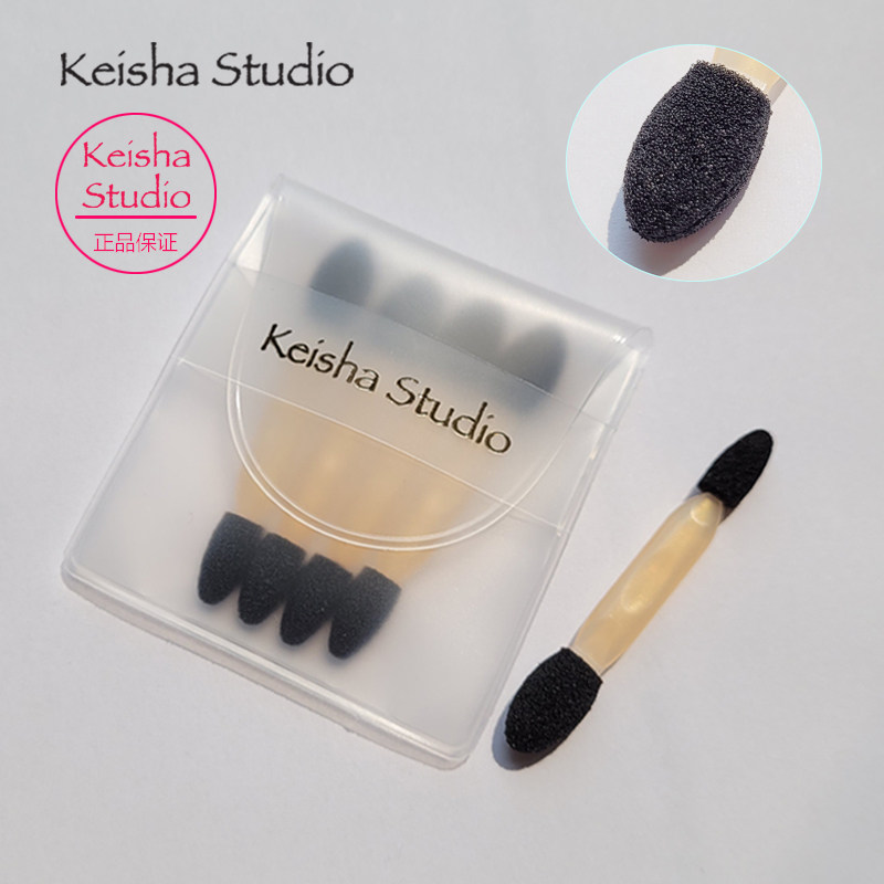 艾尚瘾正品日本双头海绵眼影棒遮瑕晕染眼影刷化妆上色柔软贴肤