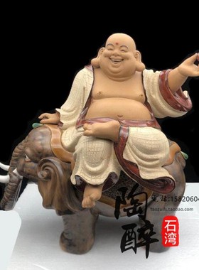 太平有象陶瓷公仔工艺品弥勒佛像