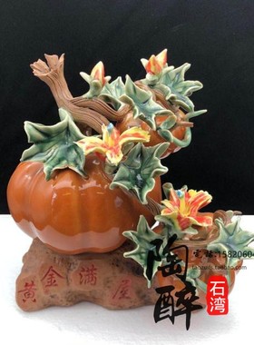 花开富贵公仔工艺品摆件石湾陶瓷