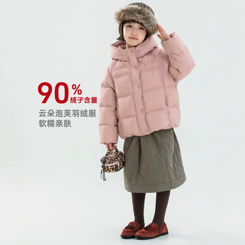 女童云朵泡芙短款羽绒服冬bora90鸭绒中大童保暖女生连帽加厚外套