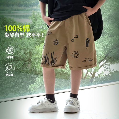 波拉bora儿童装男女童薄款纯棉涂鸦短裤夏季中大青少年中裤五分裤