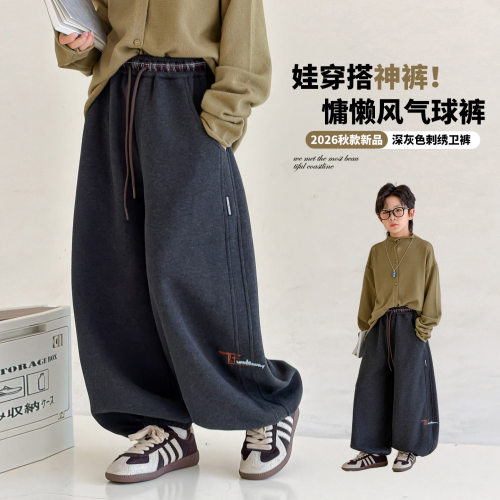 波拉bora儿童装潮酷刺绣休闲气球裤秋季款中大男生女孩慵懒风卫裤