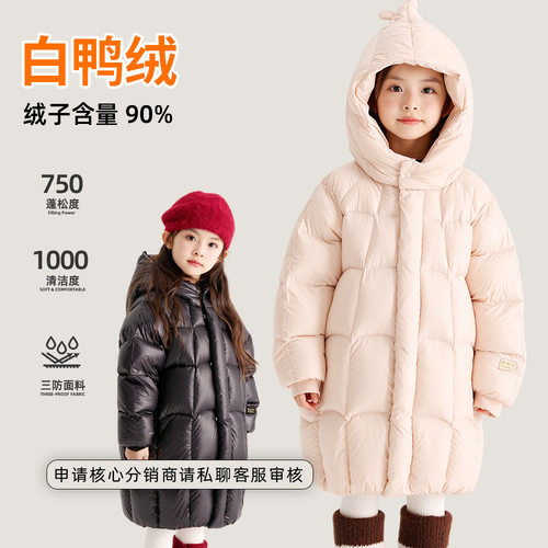 波拉bora冬季男女童加厚90白鸭绒中长黑金款外套衣服羽绒服#85316