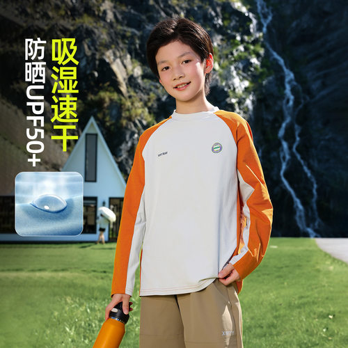 波拉bora男童浅秋拼接速干T恤秋季中大童韩版洋气宽松潮t