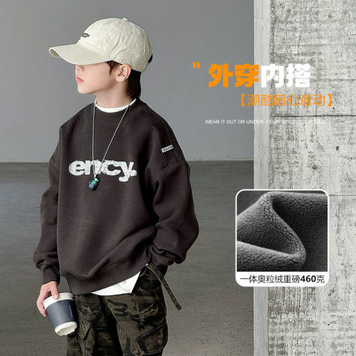 波拉bora小众设计感秋冬卫衣中大童款卫衣男童卫衣加绒保暖上衣