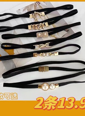 ins潮弹力松紧腰带女复古时尚简约百搭配裙细腰封装饰小腰带黑色