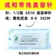 8-0/3*10 одиночных игл сумка