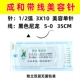5-0/3*10 одиночных игл сумка