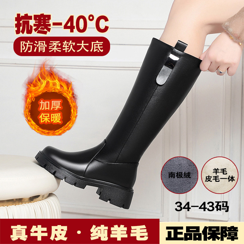 真皮羊毛女靴防滑厚底大棉靴东北加绒加厚保暖长筒靴子高筒马靴