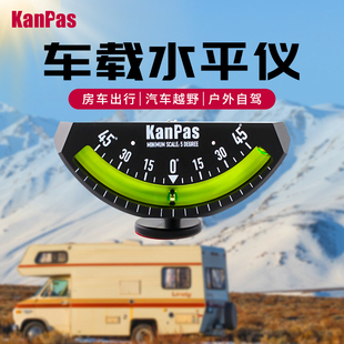 平衡仪可调角度尺坡度计 Kanpas汽车自感应水平仪越野改装