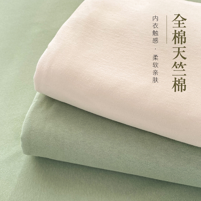 100%天竺棉床笠，A类床单