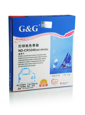 格之格色带 实达色带 NX2410 LC2140 STAR AR-5400TX色带架含芯