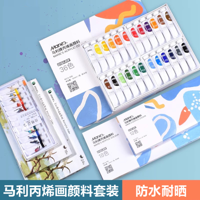 马利牌丙烯颜料石头diy彩绘颜料