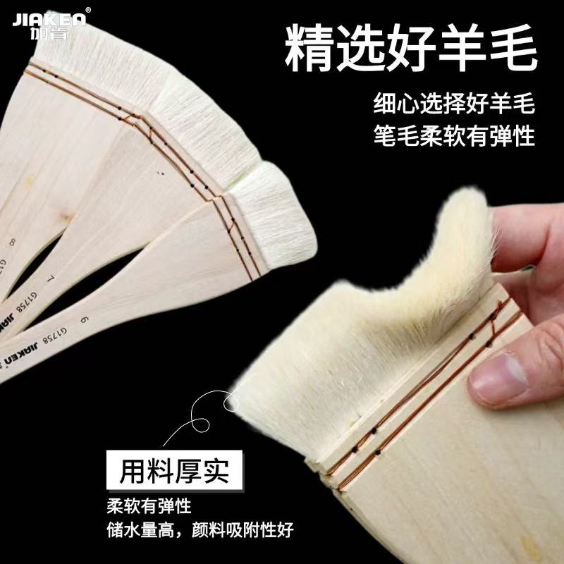 加肯长杆羊毛板刷软毛加厚刷子图片