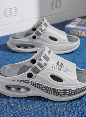 AirMax720AJ720适配鞋底防磨保护修复防滑气垫鞋后跟贴补救贴