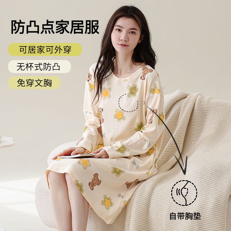 女士睡裙-春秋款带胸垫圆领长袖长款ins风甜美可爱卡通连衣裙