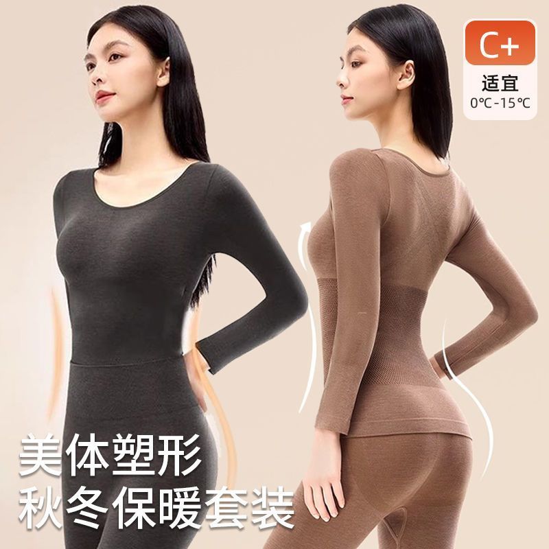 女士睡衣-中高领羊毛蚕丝保暖内衣女套装加厚加绒德绒秋衣秋裤打
