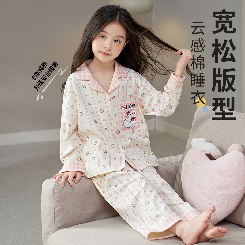 女童睡衣-春秋季2025新款长袖开衫翻领套装甜美女孩学生卡通家居
