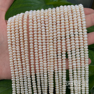 天然淡水珍珠散珠DIY饰品材料 好品质 均匀强光5mm白色厚扁珠
