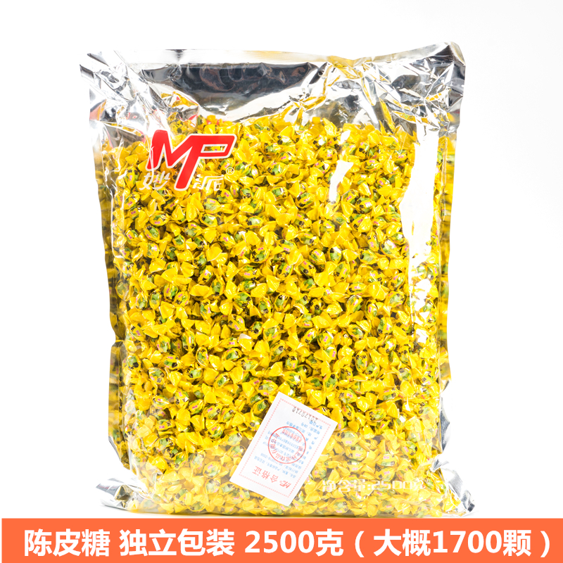 水果糖创意手工陈皮进口结婚喜糖