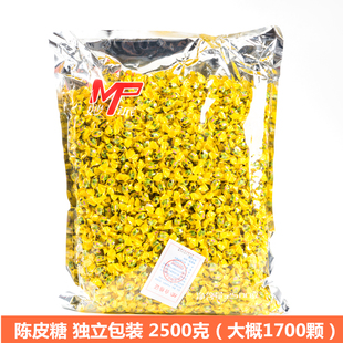 水果糖硬糖创意手工糖陈皮糖果品质结婚喜糖迷你版2500克