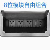 铝合金面板毛刷多媒体桌面插座电源台面信息接口线盒自选模块免焊