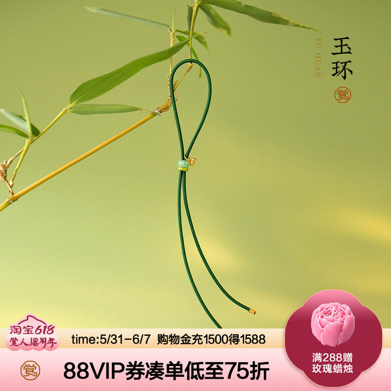觉人天然油润蓝水翡翠发饰纯银镀金吊坠发圈古风头绳礼物【玉环】