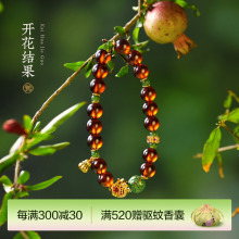 新品觉人天然冰透芬达橙石榴石手串大漆珠多子多福手链[开花结果]