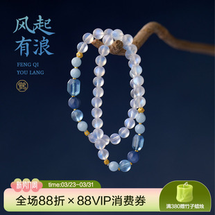 觉人原创天然强光蓝月光手串魔鬼蓝海蓝宝渐变闺蜜手链 风起有浪