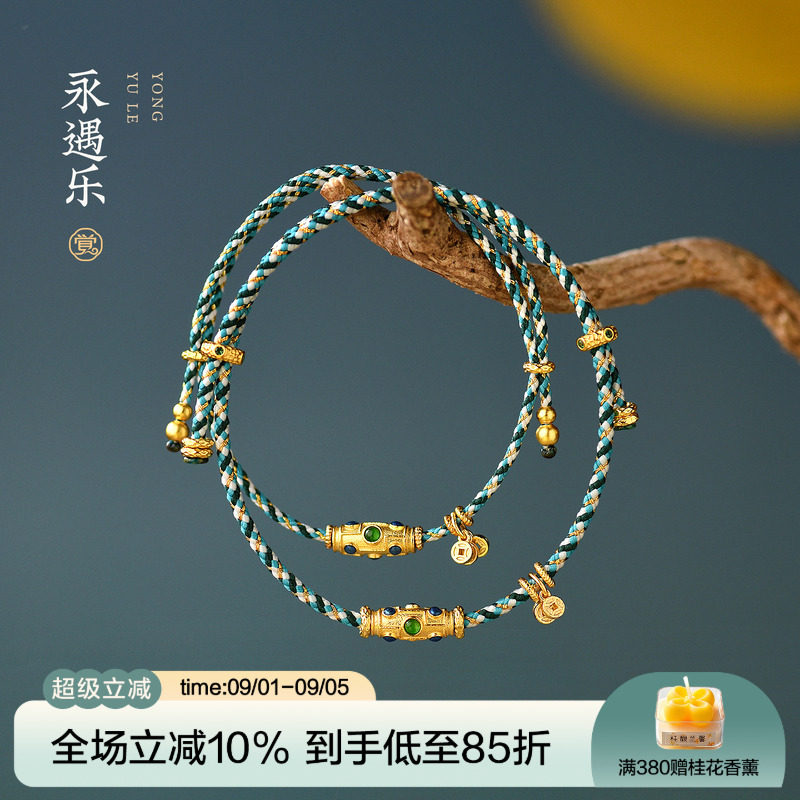 觉人原创手工编织彩绳九眼天珠嵌翡翠情侣幸运手绳礼物女[永遇乐]