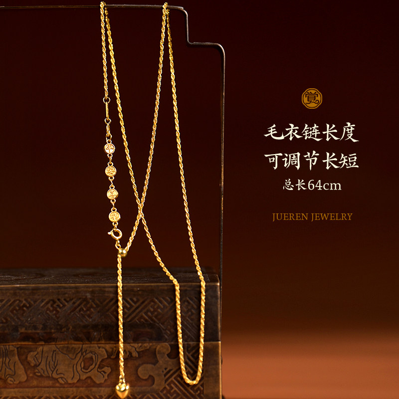 觉人原创平安喜乐纯银镀金项链爱心吊坠素圈可调节万能链