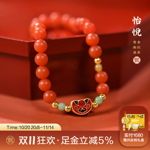最后1条-觉人原创天然保山南红手串24K黄金珐琅彩翡翠手链[怡悦]G