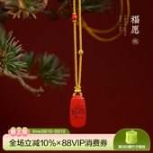 觉人纯正朱砂牌五条经文吊坠简约毛衣链纯银镀金铜钱长项链 福愿