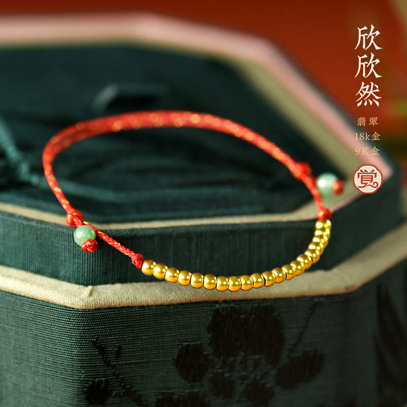 觉人K金18K黄金转运红绳女本命年
