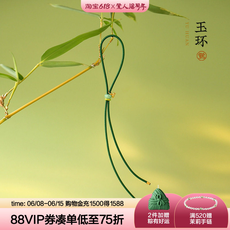 觉人天然油润蓝水翡翠发饰纯银镀金吊坠发圈古风头绳礼物【玉环】