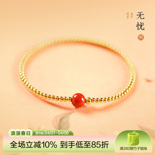 觉人原创台湾纯正朱砂手串K金珠闺蜜极细手链女礼物简约 无忧