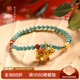和悦 即将售罄 觉人24K黄金珐琅小象高瓷高蓝绿松石小米珠手链