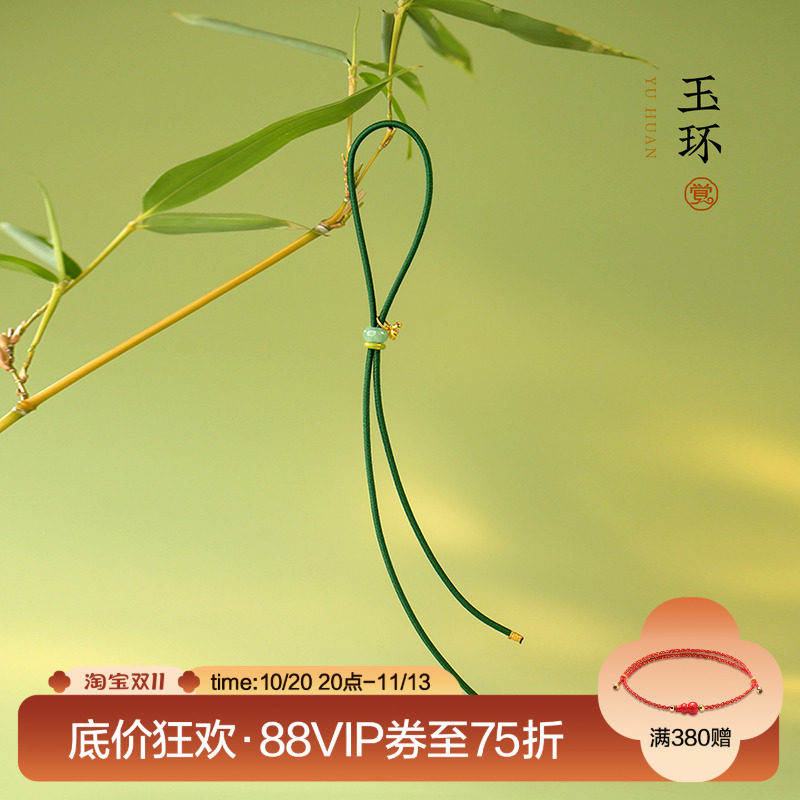 觉人天然油润蓝水翡翠发饰纯银镀金吊坠发圈古风头绳礼物【玉环】