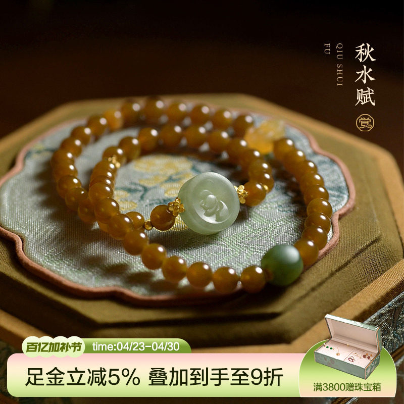 觉人天然和田玉新疆且末糖双圈手链碧玉24K黄金桂花手串[秋水赋]G