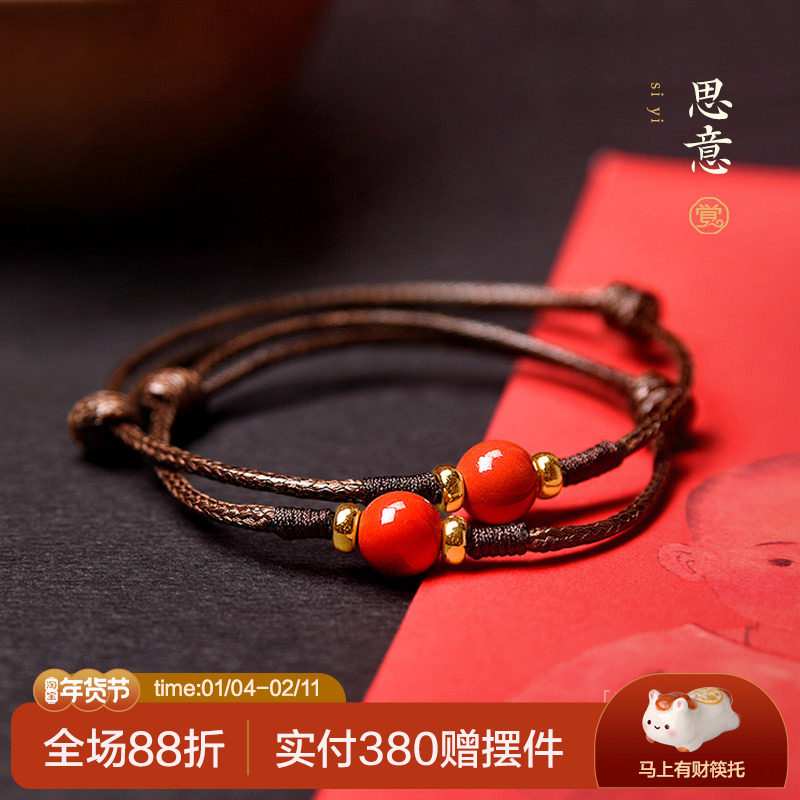 觉人原创台湾纯正朱砂蜡绳手链纯银K金转运珠情侣闺蜜手绳[思意],饰品/流行首饰/时尚饰品新,手链,淘宝优惠券,粉丝福利购,淘宝优惠卷