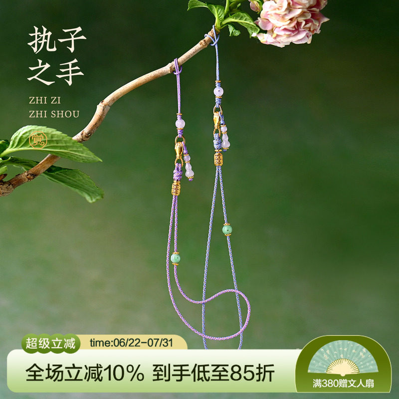 新品觉人天然缅甸翡翠葫芦手机挂绳纯银佛手情侣包挂[执子之手]