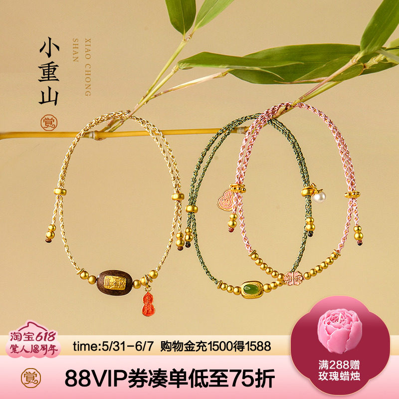 觉人原创编织彩绳儿童情侣闺蜜五色转运高颜值可调节手绳[小重山]