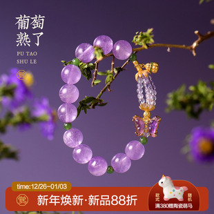 葡萄熟了 新品 觉人天然薰衣草紫水晶手串银镀金镂空蝴蝶葡萄手链