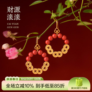 财源滚滚 纯正朱砂耳环纯银镀金铜钱币新年红色喜庆耳饰 觉人新品