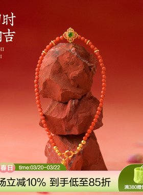 天然切面满色满肉柿子南红手串