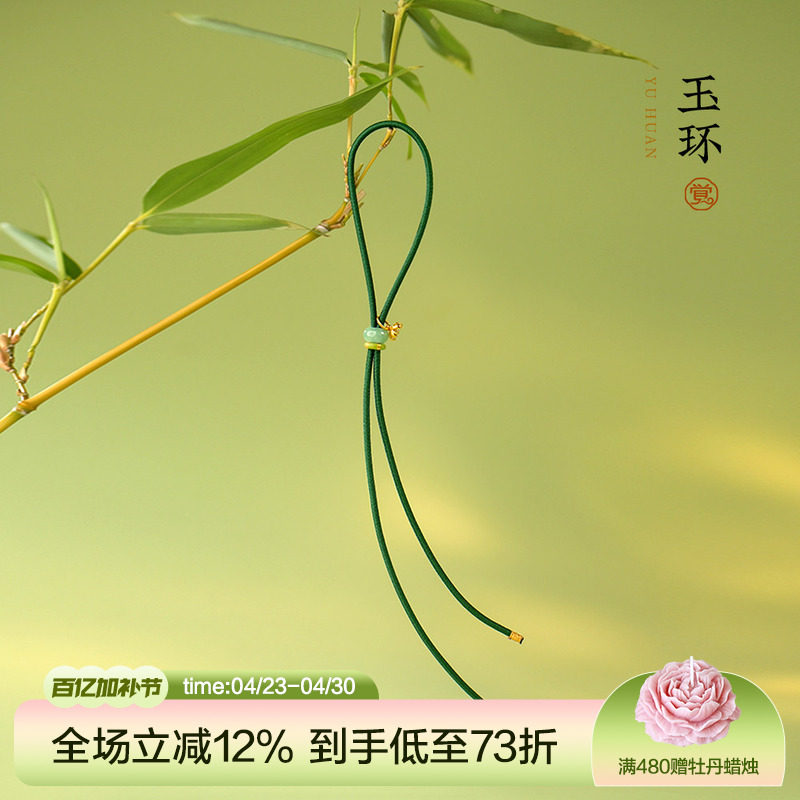 觉人天然油润蓝水翡翠发饰纯银镀金吊坠发圈古风头绳礼物【玉环】